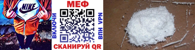 Сколько стоит Нестеров Бошки Шишки  Меф  АМФ  ГАШ  COCAIN 