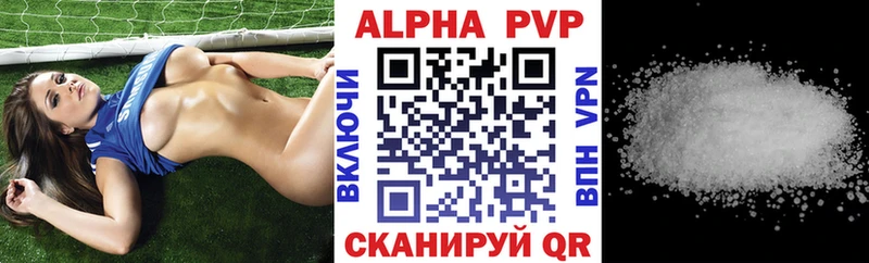 Альфа ПВП крисы CK  ссылка на мегу ONION  Нестеров 