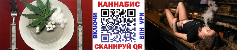 как найти закладки  Нестеров  Cannafood марихуана 
