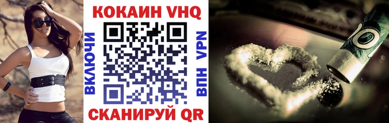купить  цена  Нестеров  Cocaine 99% 