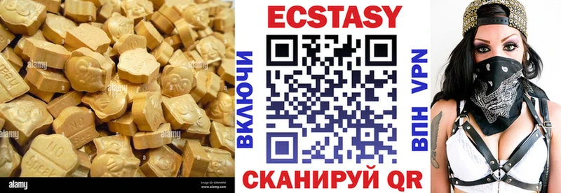 наркота  Нестеров  ЭКСТАЗИ DUBAI 