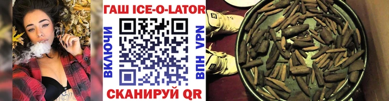 где можно купить   Нестеров  ГАШИШ VHQ 