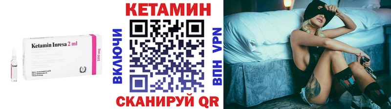 продажа наркотиков  Нестеров  Кетамин ketamine 