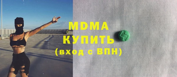 ALPHA PVP Алексин