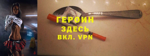 ALPHA PVP Алексин