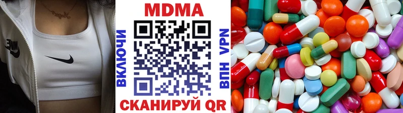 мориарти наркотические препараты  гидра как войти  Нестеров  MDMA Molly 