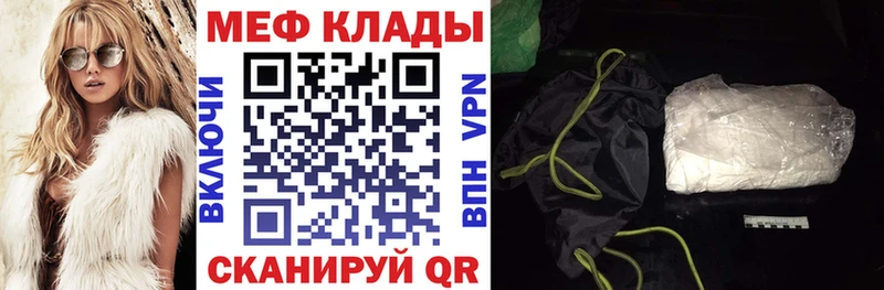 купить  сайты  Нестеров  МЕФ мука 