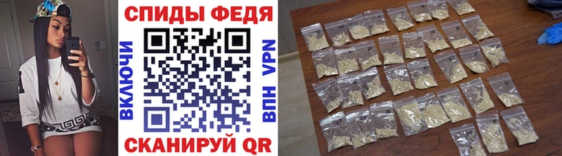 МЕТАМФЕТАМИН кристалл купить Нестеров