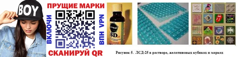 Марки N-bome 1,8мг  Нестеров 